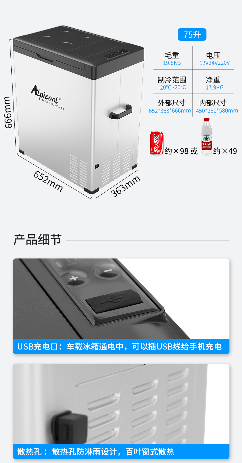 Ice Tiger compressor car refrigerator, suitable for both car and home use, 12V and 24V portable C15 dormitory small refrigerator pic 3