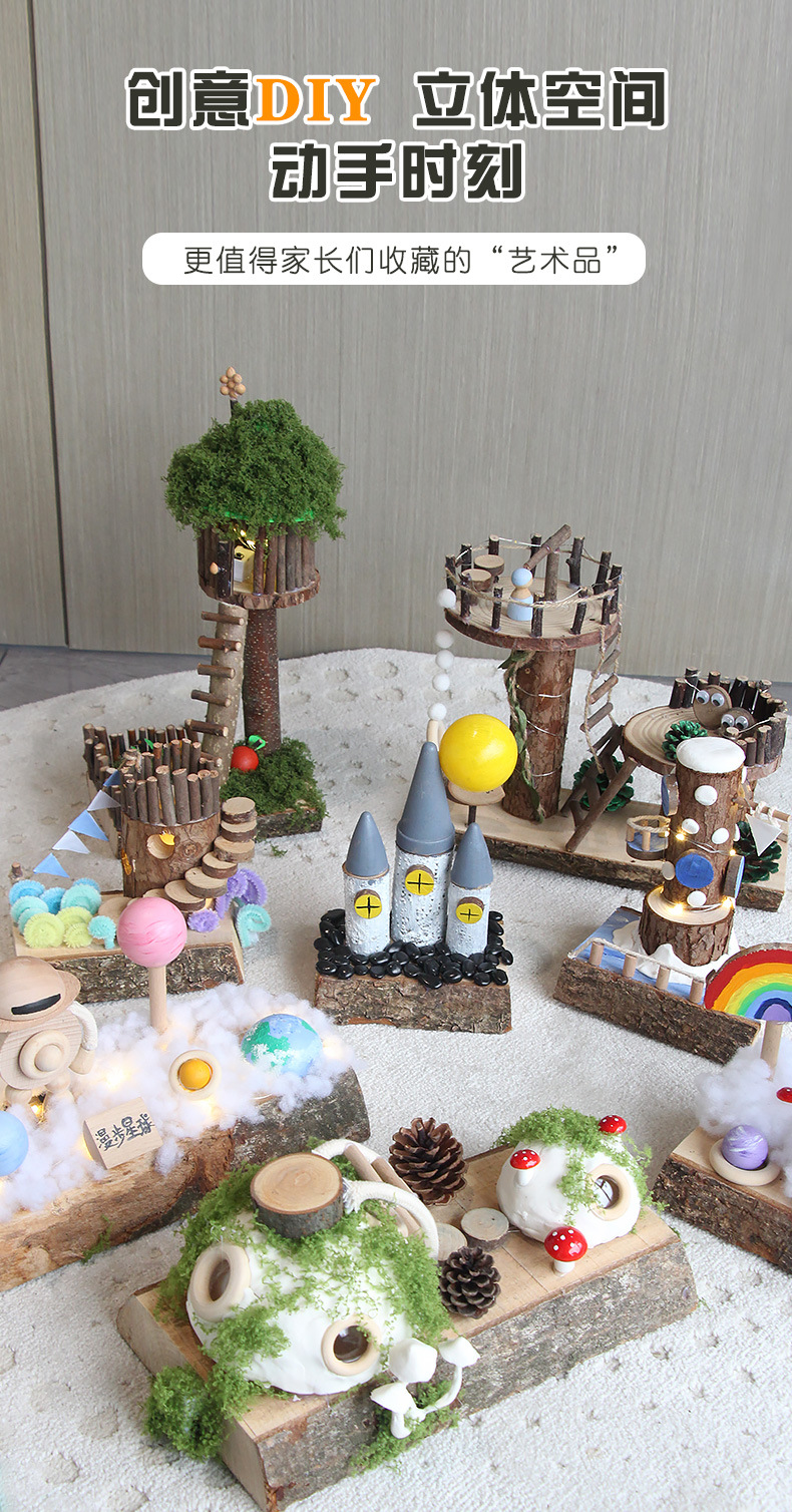 新款diy手工工艺品木屋diy材料包幼儿园益智发光圣诞礼物装饰批发详情2