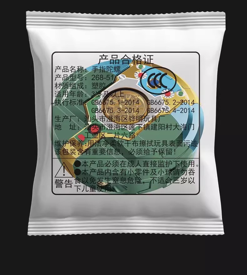 机械变形战车陀螺儿童手指变型恐龙解压玩具男孩指尖旋转泄压成人详情17