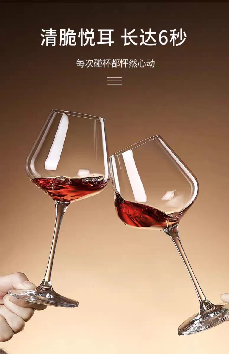 勃艮第水晶红酒杯醒酒器套装家用葡萄酒杯大号高脚杯商用详情9