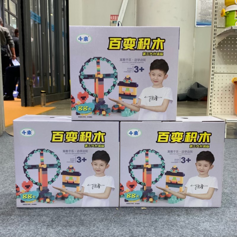 Wholesale of large-sized, versatile building blocks for children, gifts for boys and girls, street stall gifts, and educational assembly toys pic 1