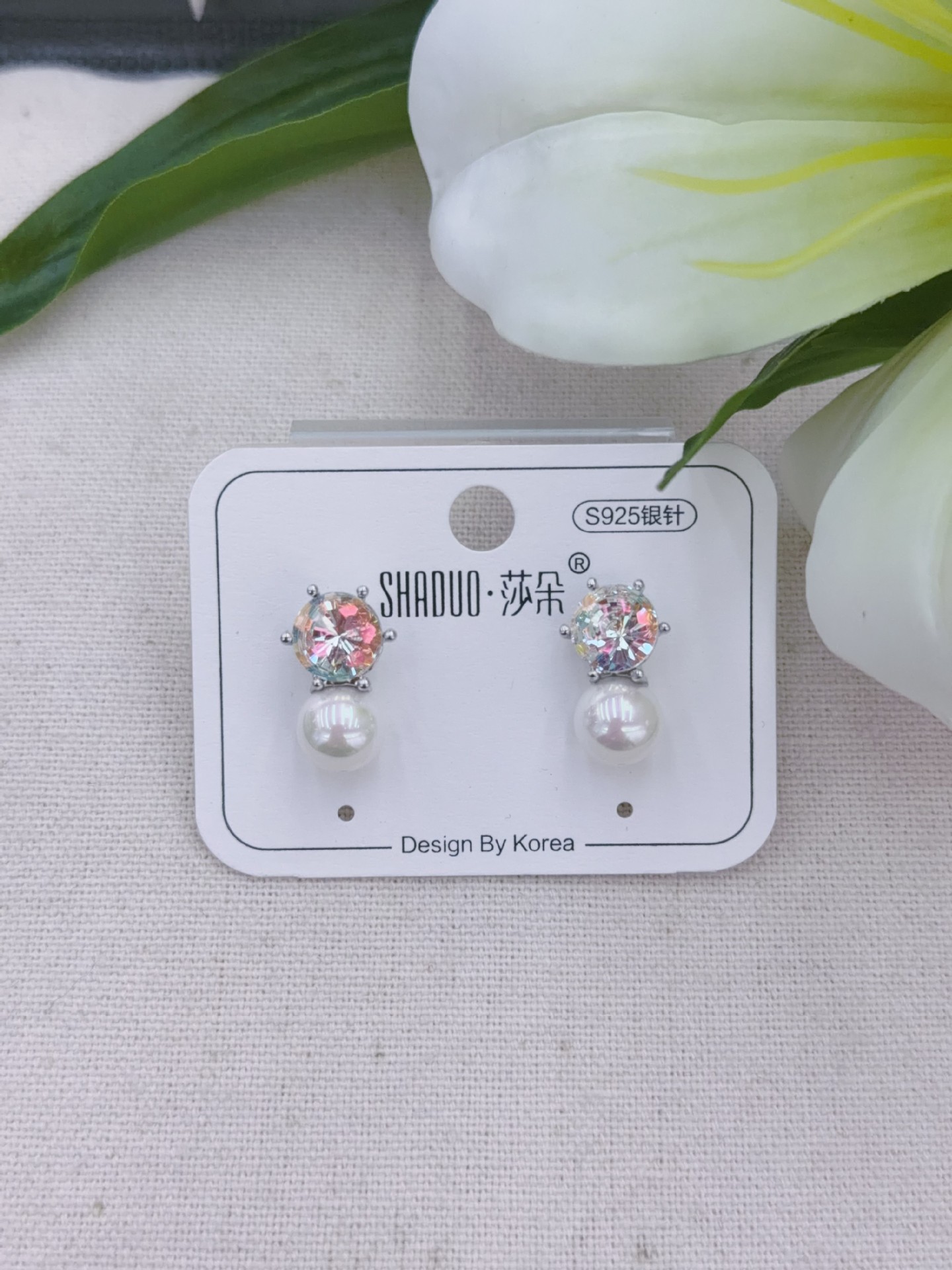 超闪水晶施华洛贝珠耳钉S925纯银针高级感韩系简约女耳饰品批发详情3