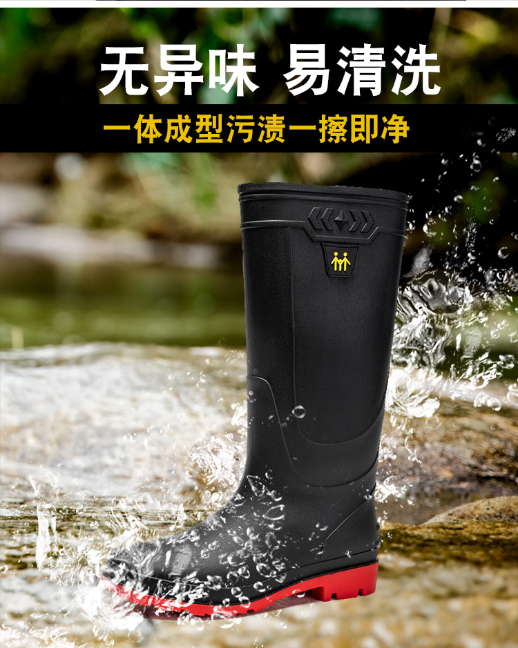 跨境时尚高筒大码雨靴男户外百搭防水钓鱼鞋韩版厚底舒适洗车鞋男详情10