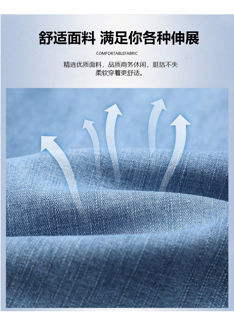 春夏季棉质直筒男士牛仔裤2025新款商务休闲水洗中腰简约裤子男 pic 8