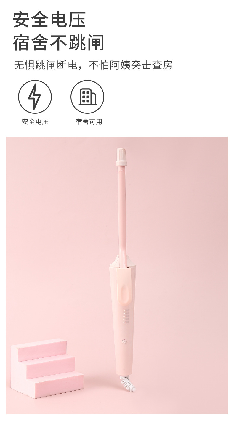 9mm卷发棒小型短发小卷刘海男女羊毛卷小号超细泰迪电烫懒人神器详情9