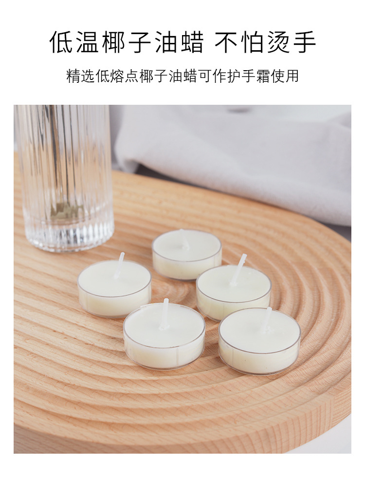 Romantictimes香薰蜡烛试用装无烟茶蜡煮茶香薰小蜡烛酒店KTV摆件详情8