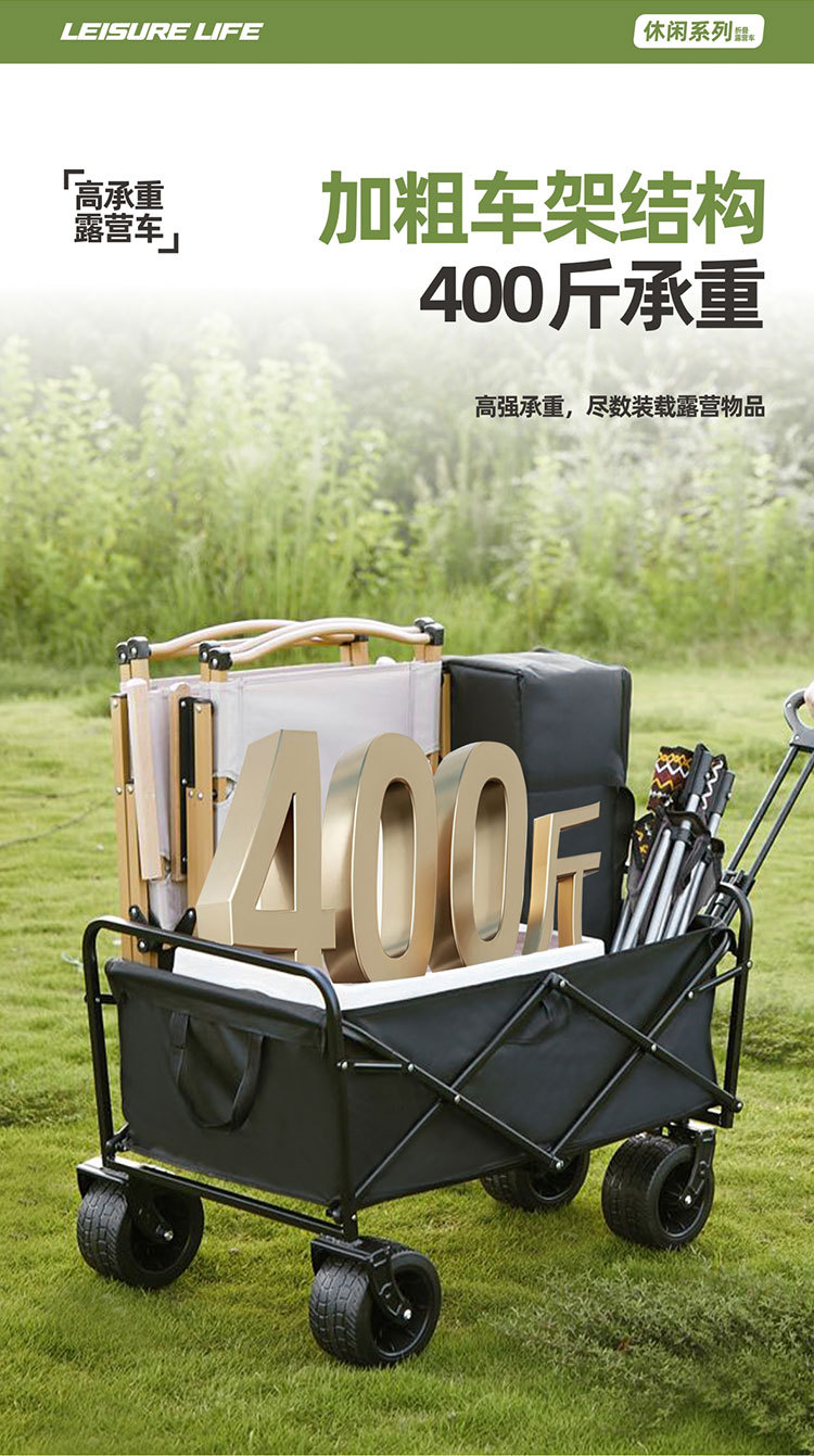 Lightweight camping trolley, picnic cart, portable campsite trailer, shopping cart, foldable home camping vehicle pic 9
