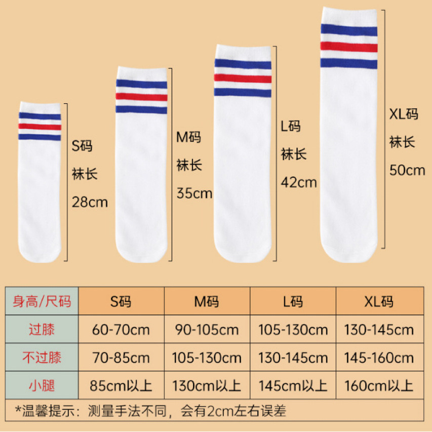 尺码.jpg