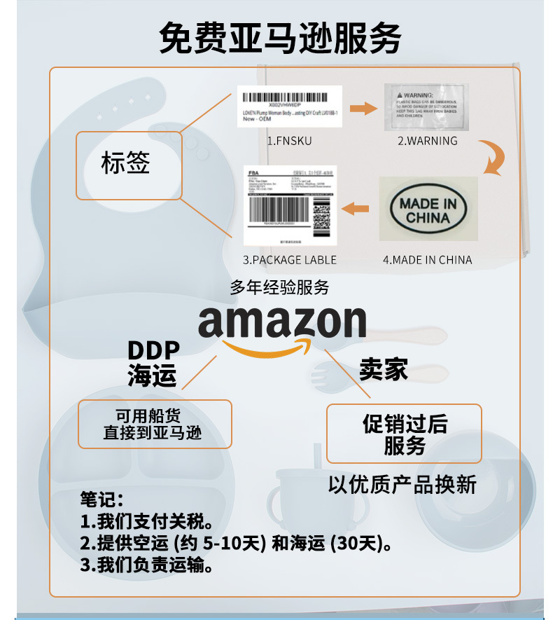 都茉 宝宝食品级硅胶耐摔吸盘式餐盘碗叉勺围兜杯子硅胶餐盘六件详情9