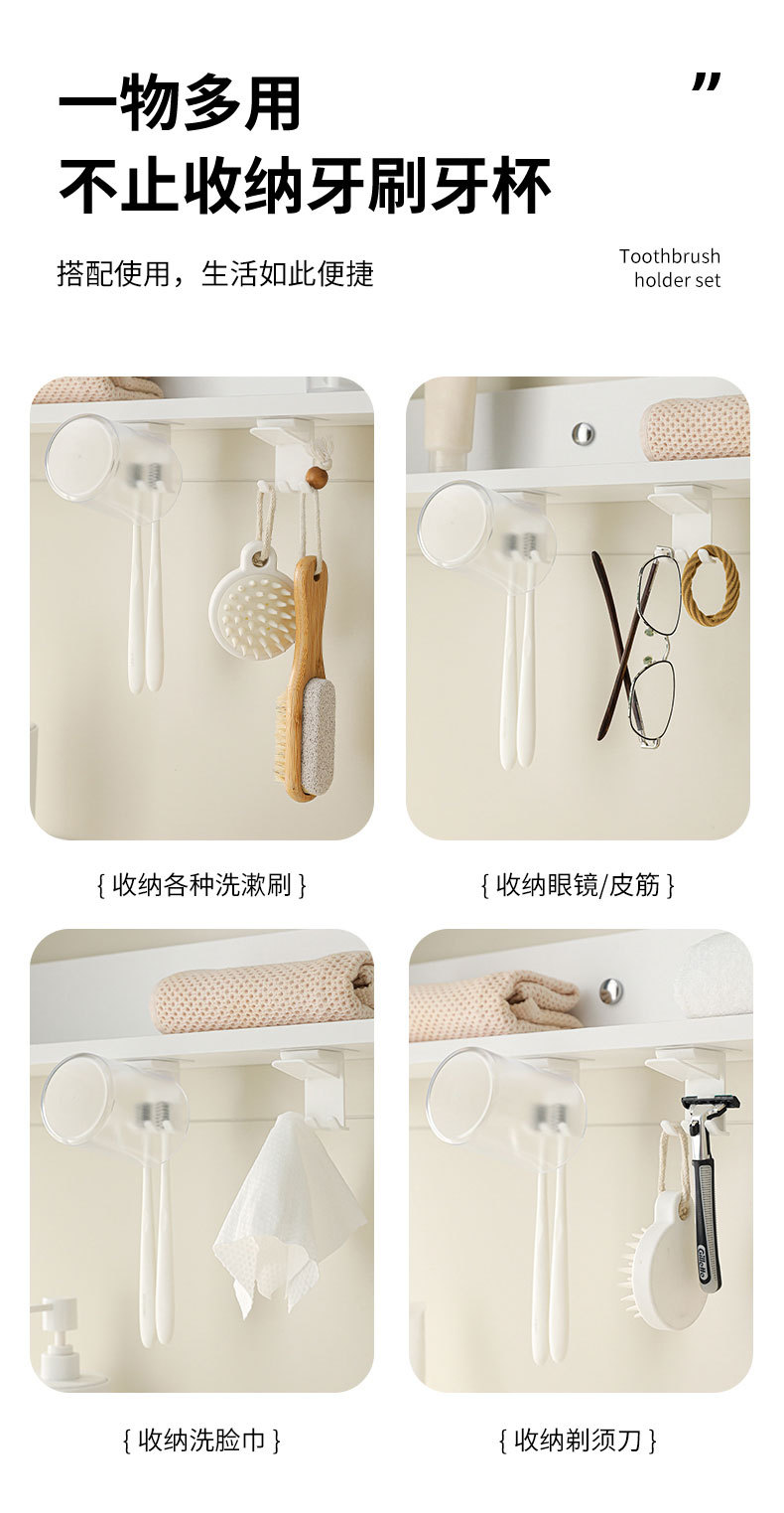 Wall-mounted toothbrush rack under the mirror cabinet, inverted toothbrush cup and toothbrush storage rack, and storage rack for toiletry cups and toothpaste ware at the bottom of the cabinet pic 14