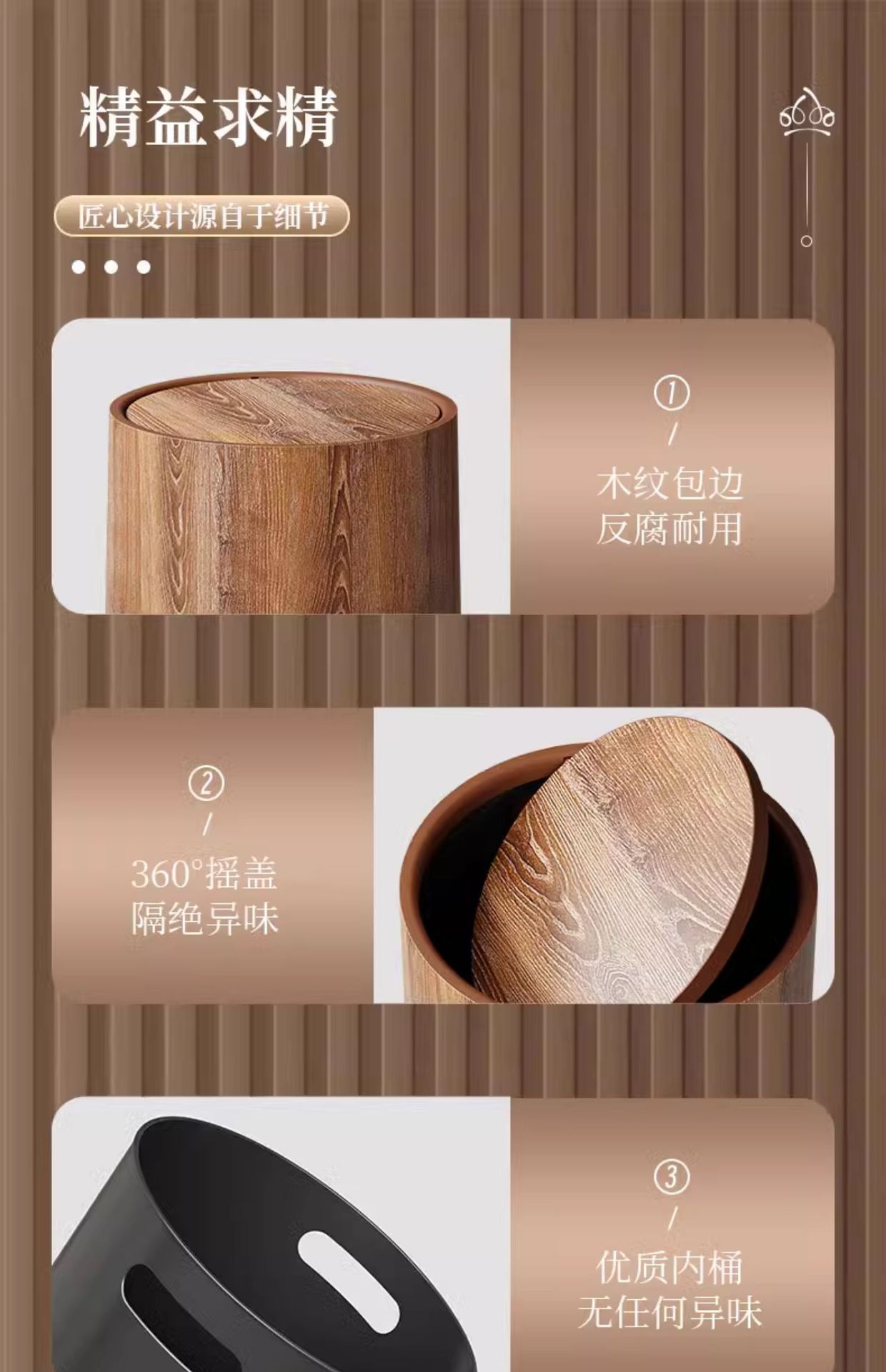 复古仿木纹垃圾桶家用翻盖大容量客厅厨房民宿办公室商用中式纸篓详情20