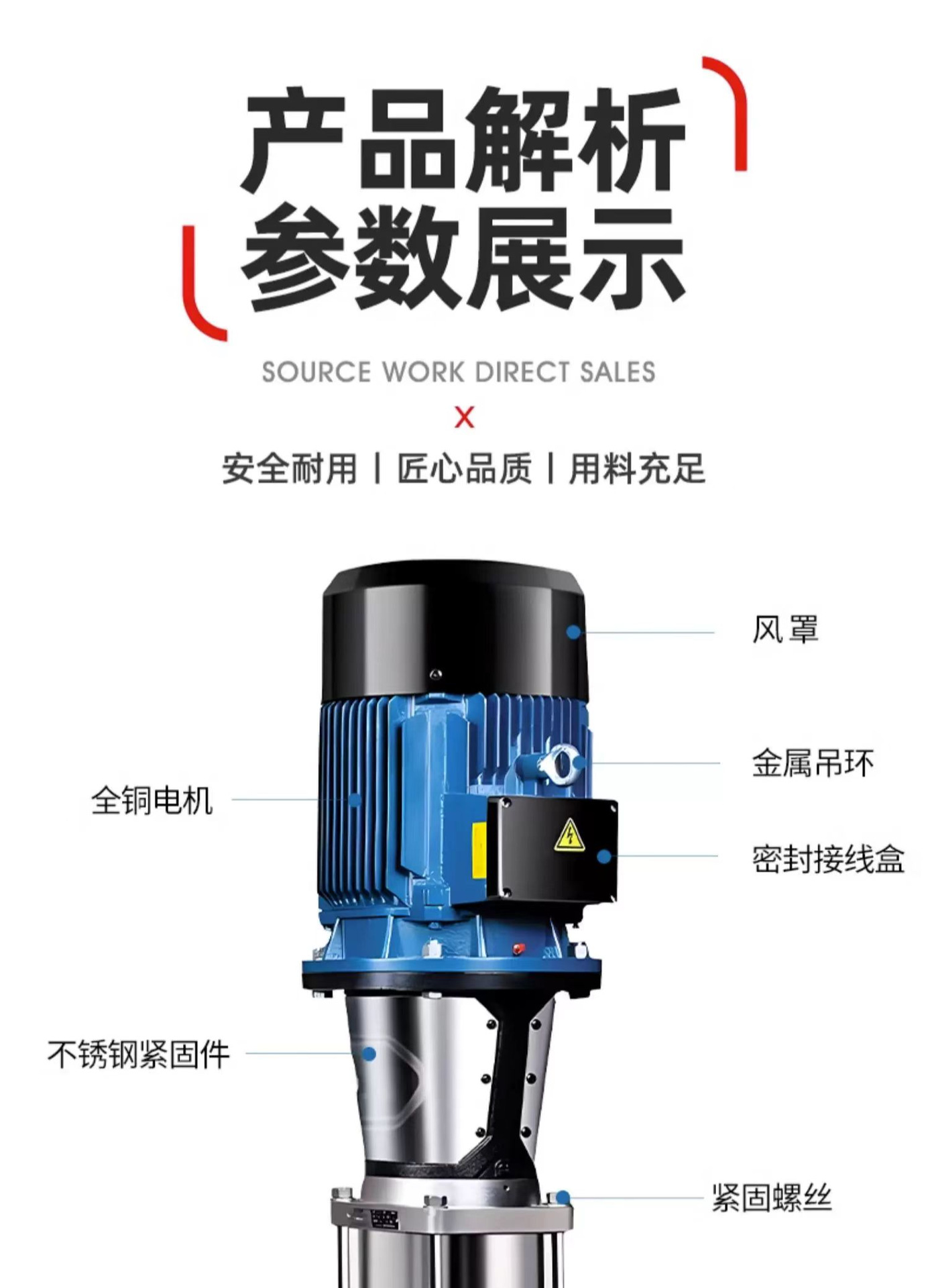 南方水泵CDMF立式多级离心泵管道泵污水泵恒压变频无负压供水设备详情37