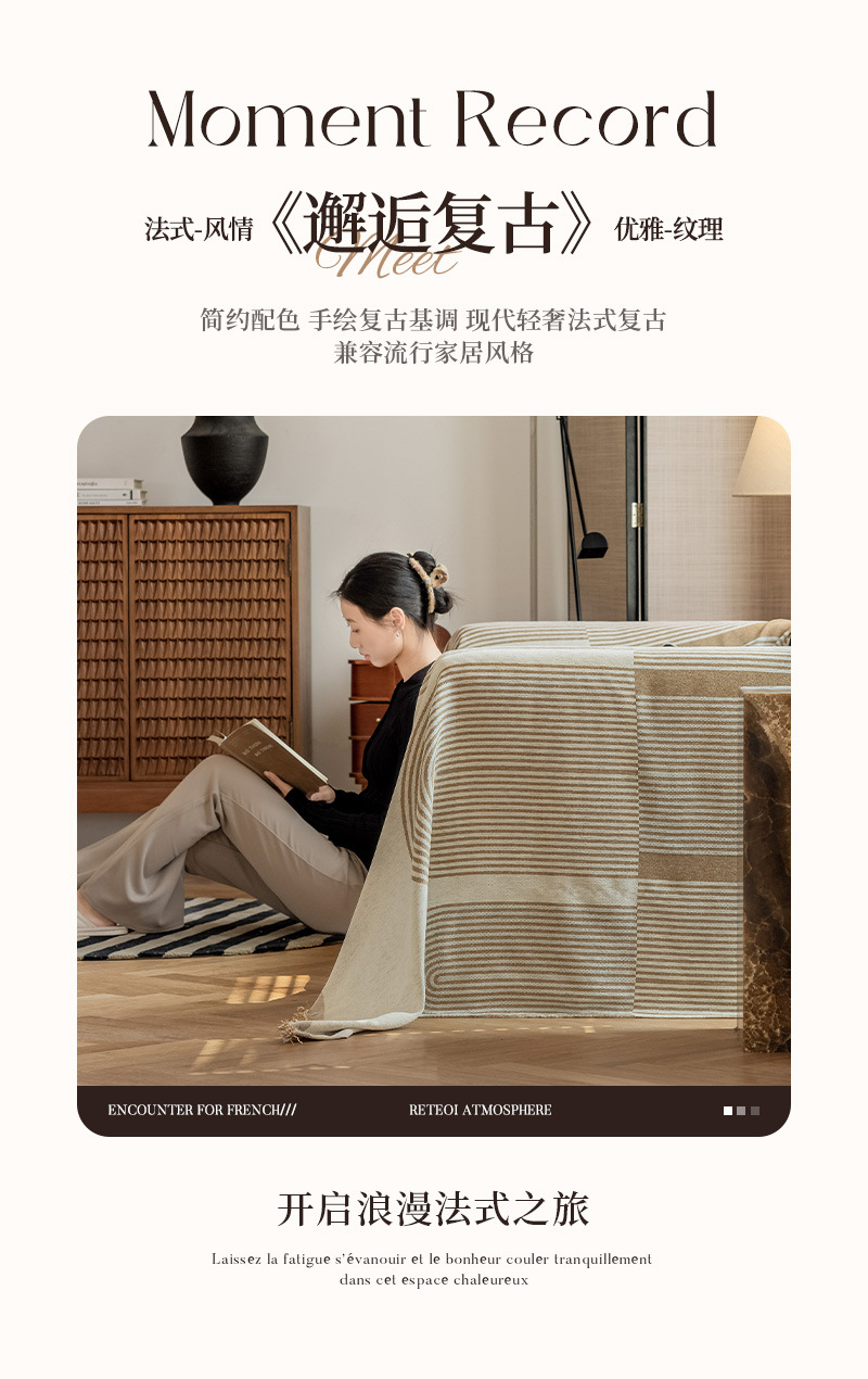 2025年新款沙发盖布四季通用万能沙发巾全盖防抓沙发罩沙发巾盖布详情2