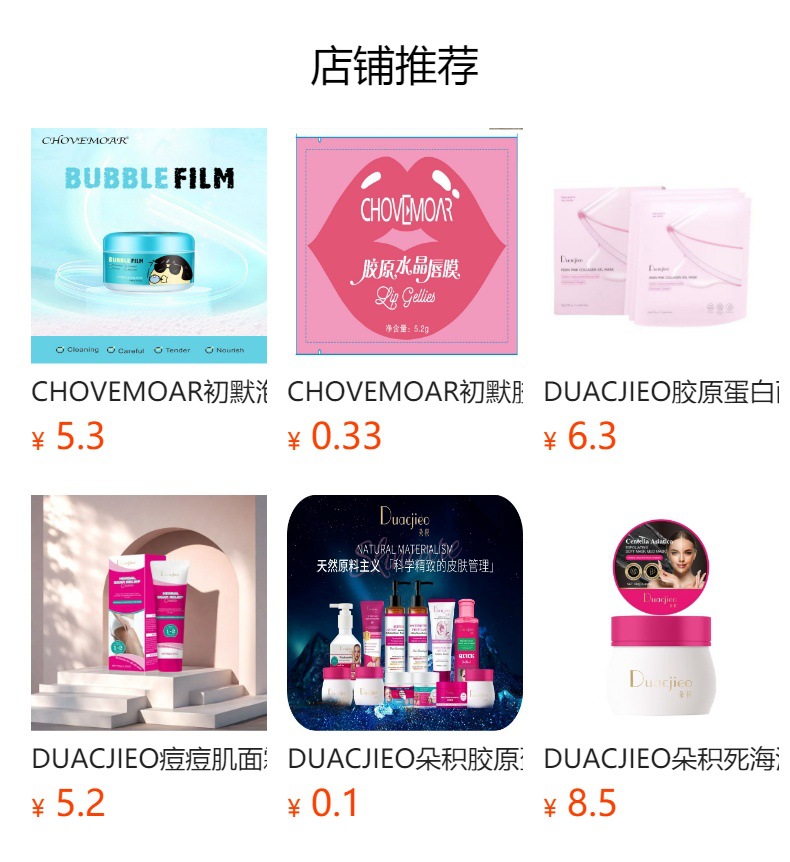 Honey Lip Mask, Lime Moisturizing Lip Mask, Moisturizing Little honey jar, Anti-cracking, reducing lip lines, Lip Care Lipstick, cross-border pic 13