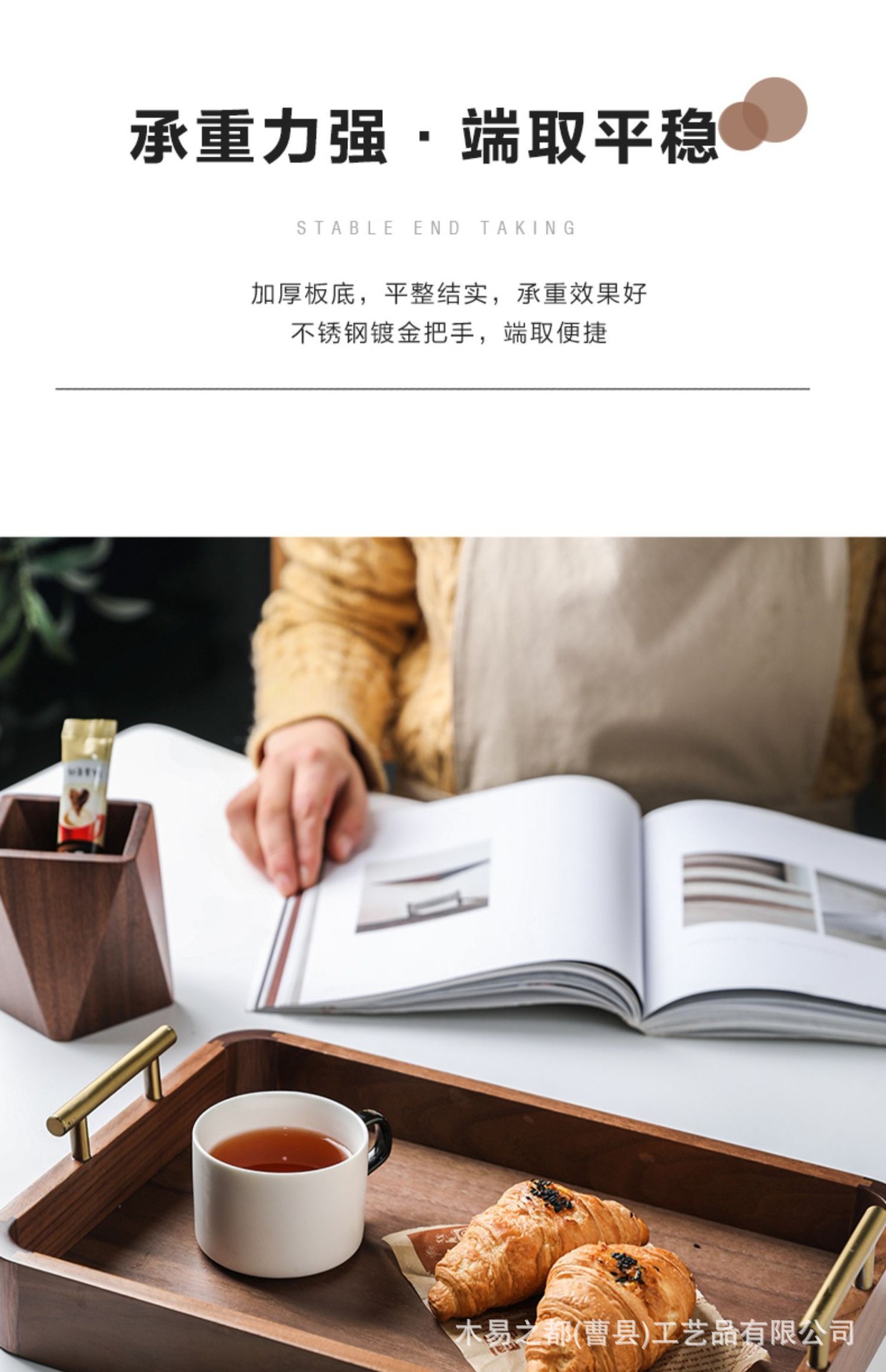 黑胡桃木茶杯盘木托盘 家用木制茶水杯托盘 木质餐具盘面包盘酒店详情20