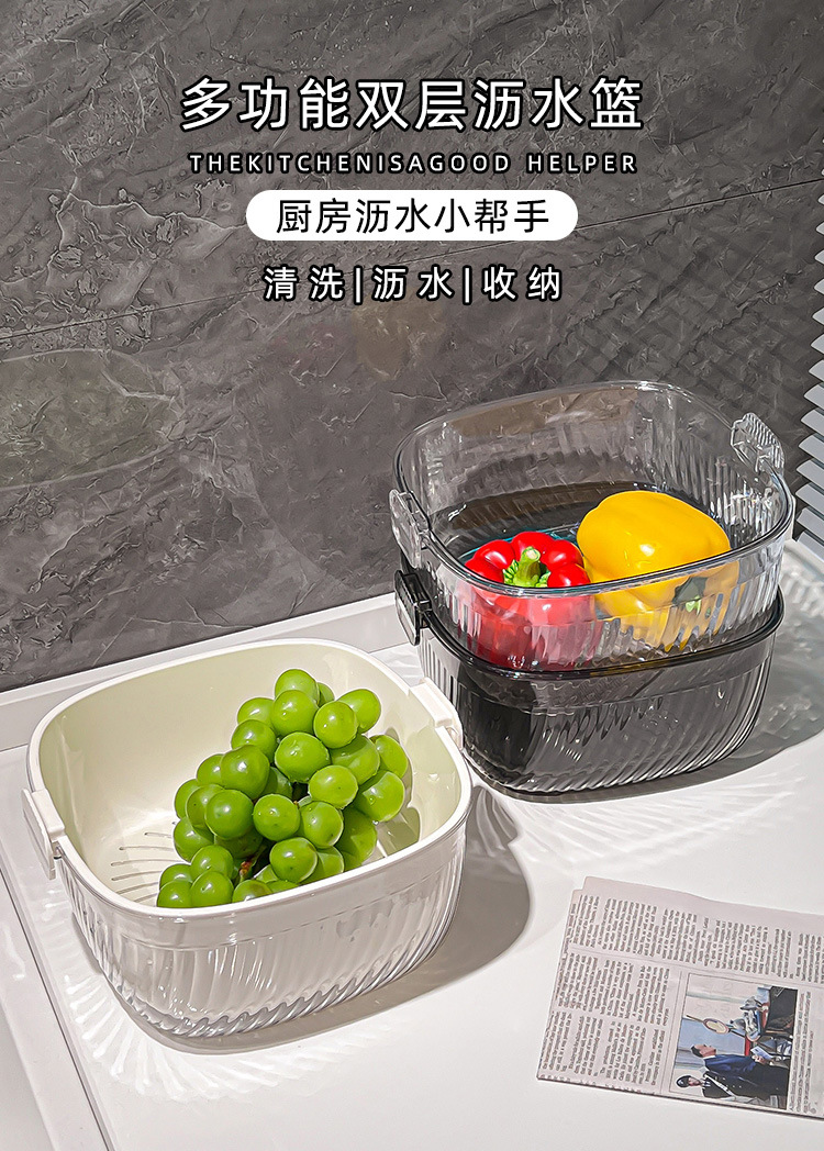 CCKO果蔬沥水篮双层洗菜盆家用洗水果滤水篮大容量洗菜篮子沥水盆详情1