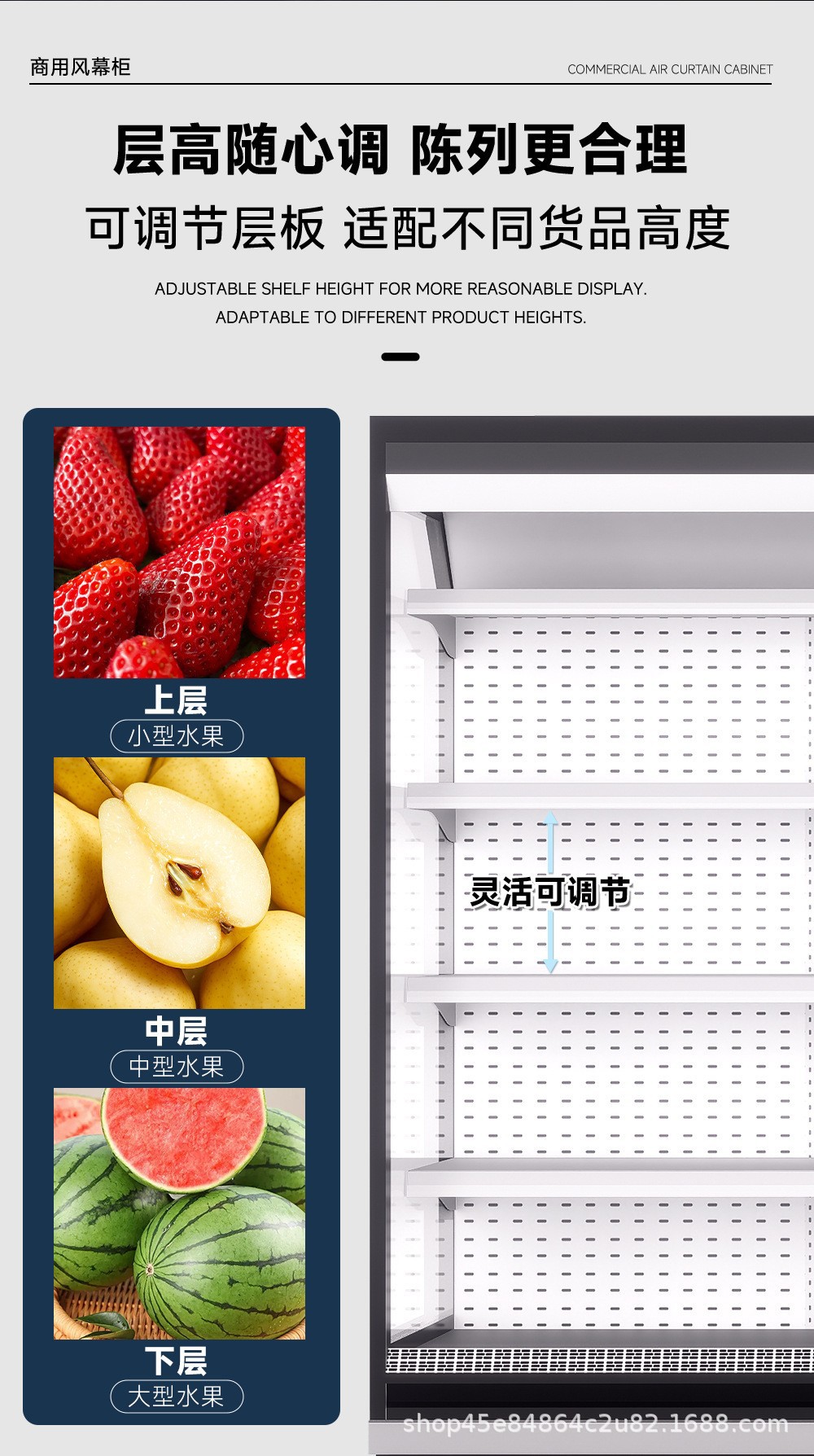 Commercial air curtain cabinet, fruit and beverage cold storage display cabinet, beverage vending machine, ice cream cabinet, drinking water bucket stand pic 5