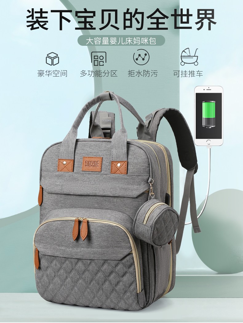 跨境高级感双肩背包多功能妈咪包母婴外出轻便大容量折叠婴儿床包详情13