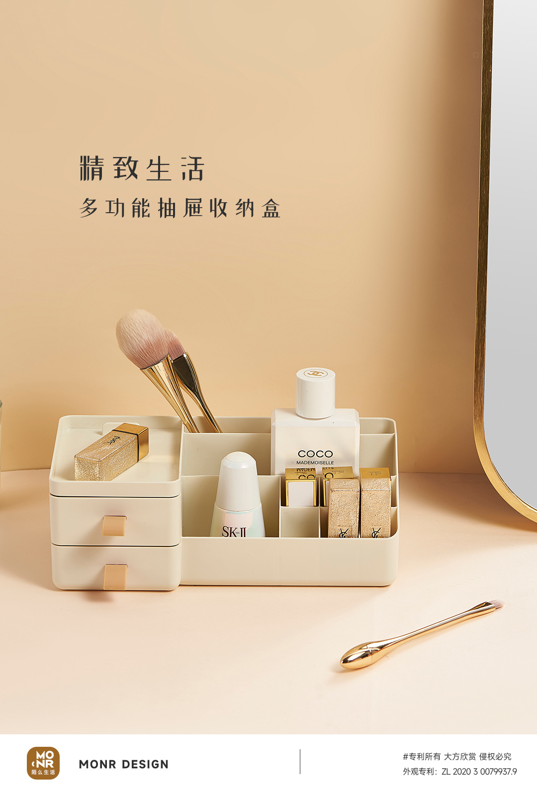 化妆品收纳盒桌面梳妆台护肤品面膜口红筐抽屉式置物架防尘化妆盒详情5