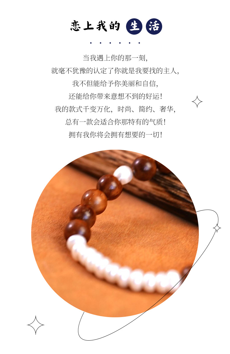 新中式天然淡水珍珠库克手串复古轻奢高级感玛瑙手链女饰品配饰详情2