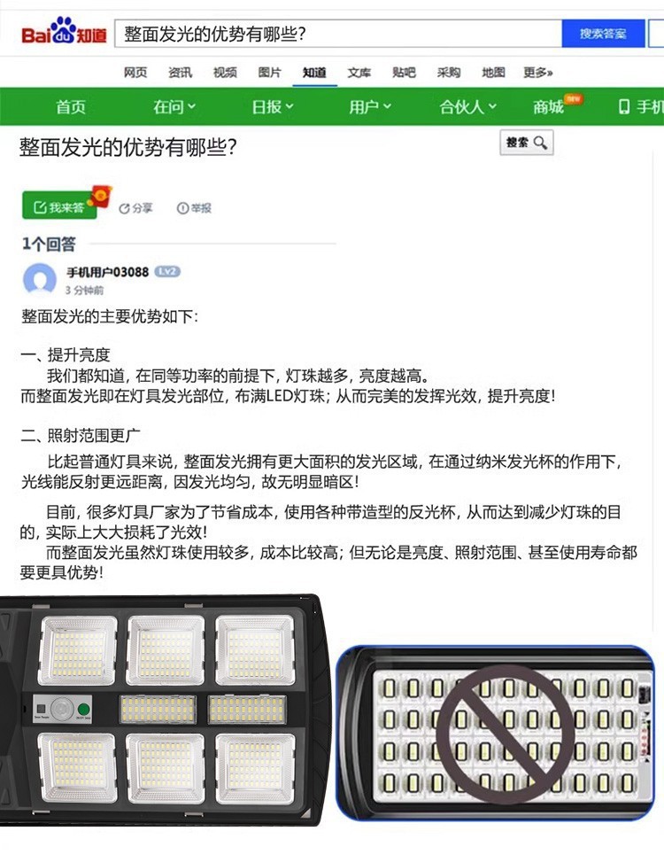 Ultra-bright high-power solar outdoor led street lamps for foreign trade export, three-sided screen 360° light-emitting integrated wall lamps pic 4