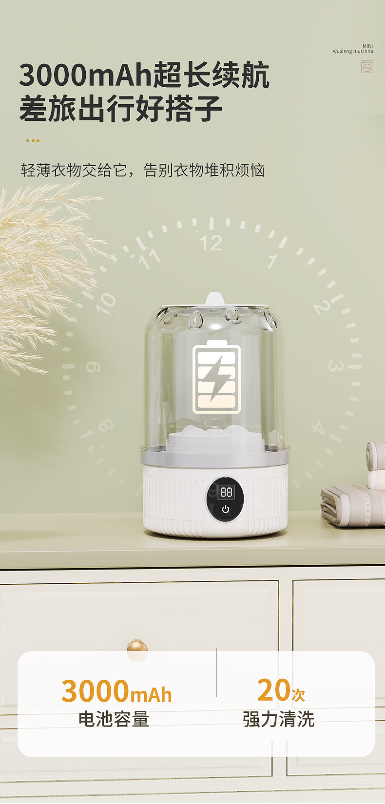 Carefully selected wireless charging mini washing machine, dedicated small washing machine for underwear, fully automatic small cleaning machine pic 12