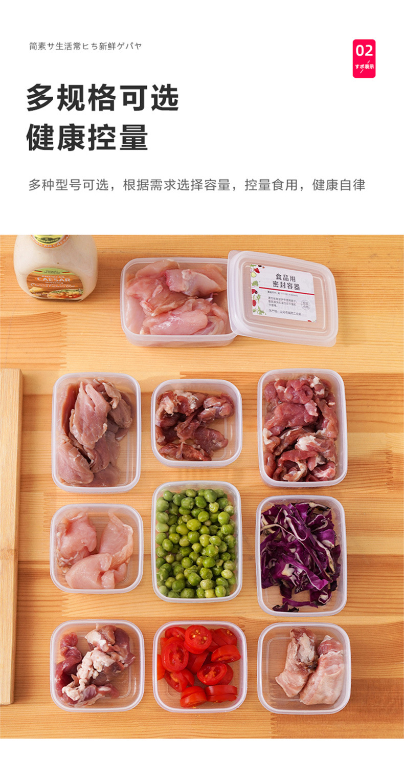 保鲜盒冰箱蔬菜食品罐专用收纳盒食物分装盒饺子盒冷冻带盖密封盒详情4