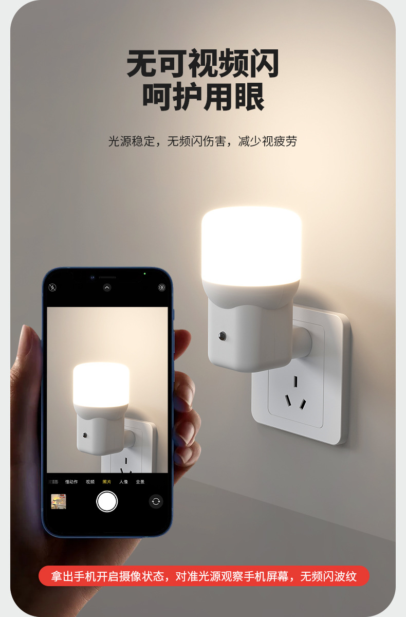 Through-hole infrared human body sensor bulb, radar sensor light, intelligent sound and light control, energy-saving, high-power night light pic 15