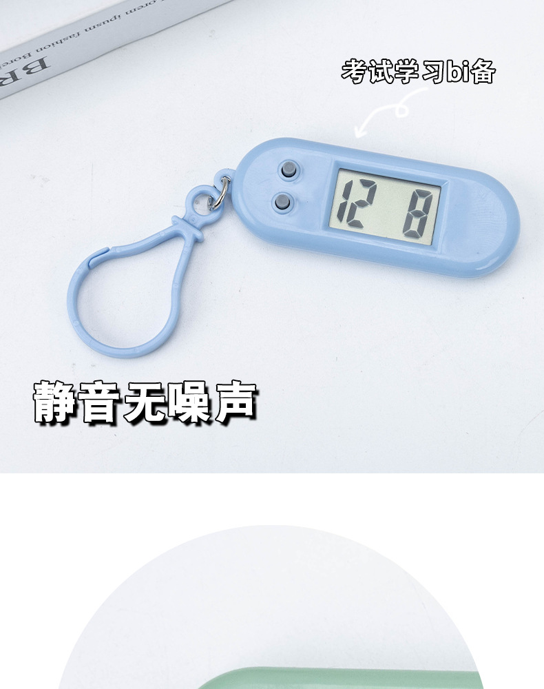 马卡龙学生考试椭圆小挂表创意糖果色静音考试数字电子表护士怀表详情6