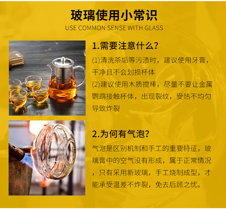 厂家批发加厚玻璃咖啡杯高硼硅品茗杯花茶耐高温杯透明玻璃品茶杯详情19