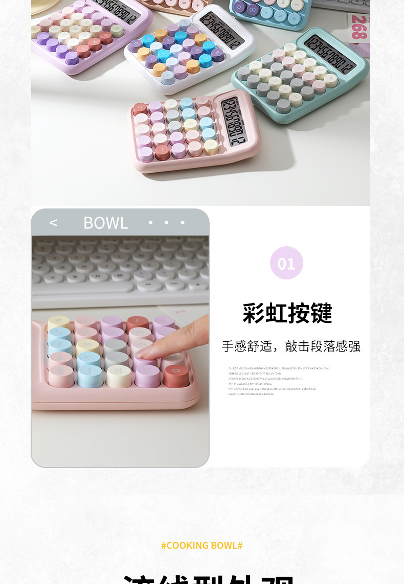 ins卡通可爱高颜计算器便携式学生学习办公室会计小型计算机详情4