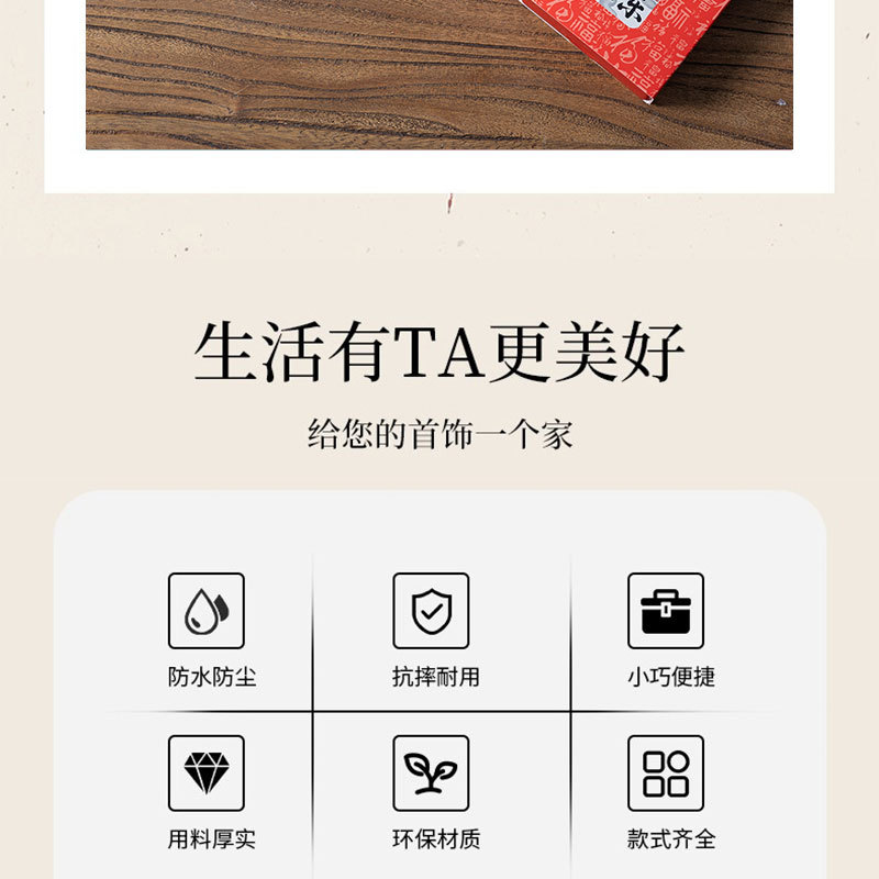Everything goes smoothly. Printed floating box envelopes, cultural and artistic packaging, pull-out boxes, anti-oxidation jewelry boxes, bracelets and accessory boxes pic 2