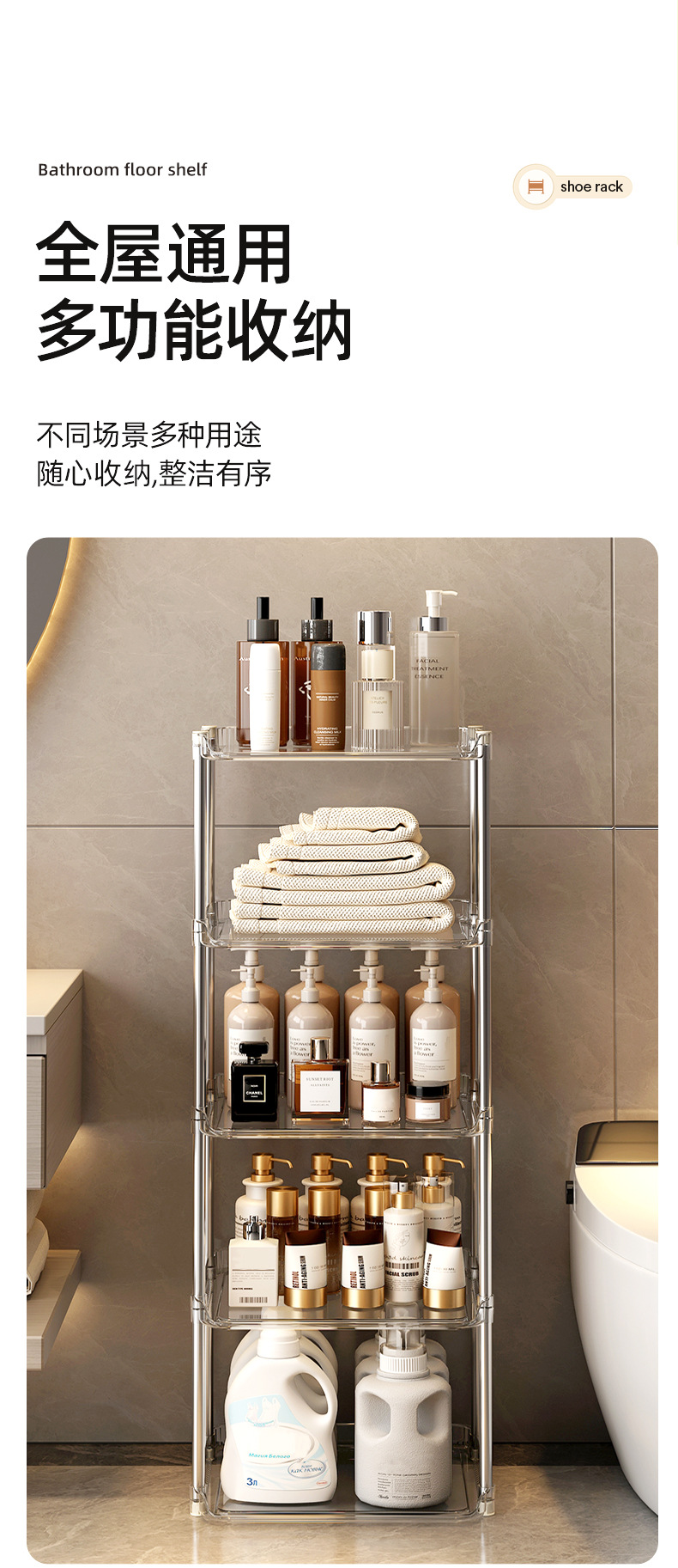 落地浴室置物架分层多功能大容量置地淋浴间卫生间杂物整理收纳架详情9