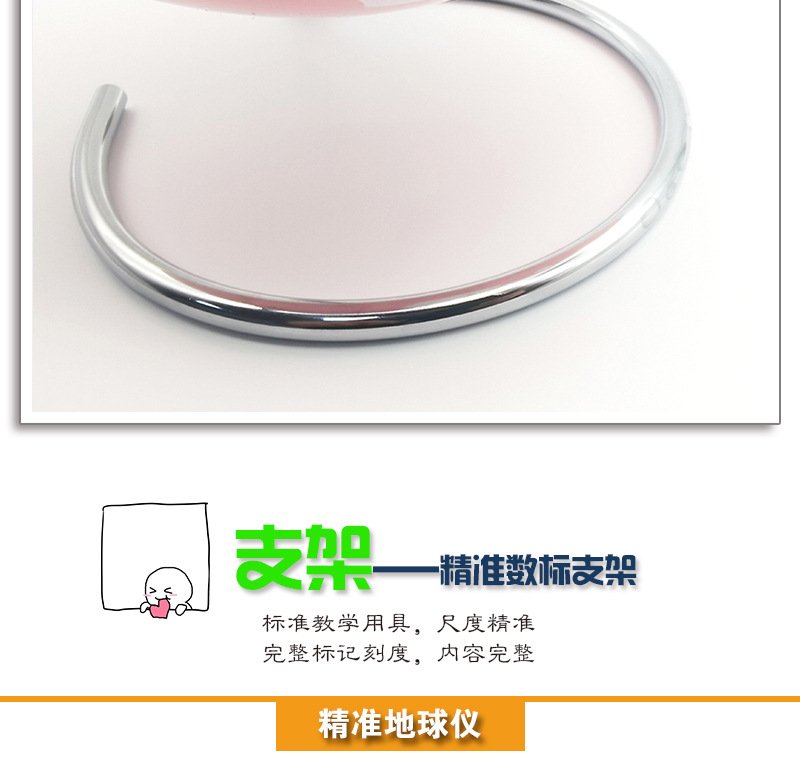 高清印刷地球仪定制多语种学生AR智能地球仪大中小号地球摆件定制详情16