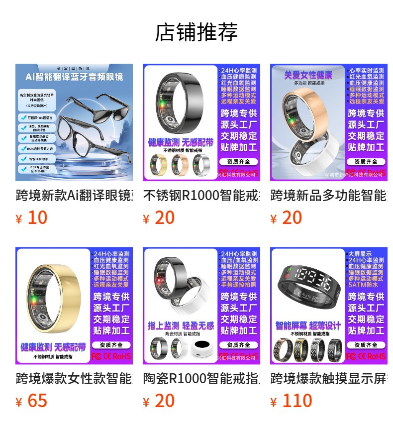 New 8-megapixel high-definition pixel smart glasses, AI translation, audio and video recording, Bluetooth multi-functional artificial intelligence glasses pic 1