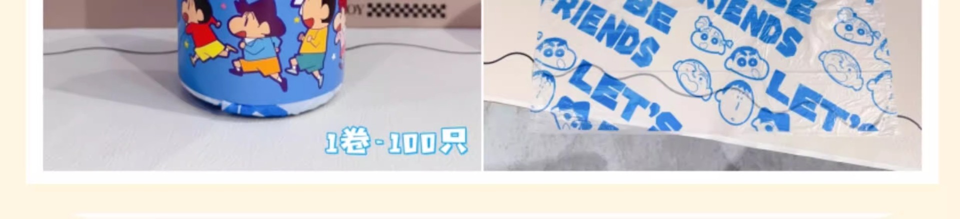 蜡笔小新一次性大卷装塑料袋加厚厨房家用抽绳免撕印花垃圾袋详情5