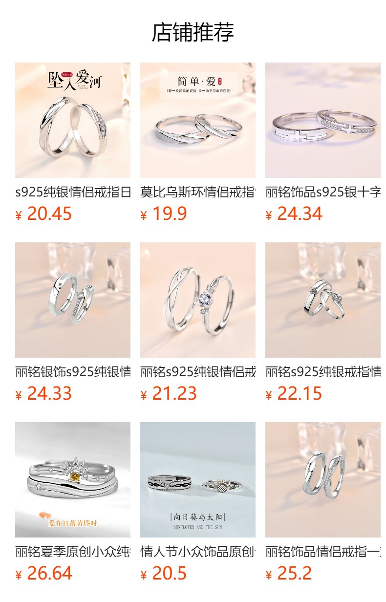 Mobius Strip s925 sterling silver couple rings, a pair of high-end and simple couple rings for love pic 14