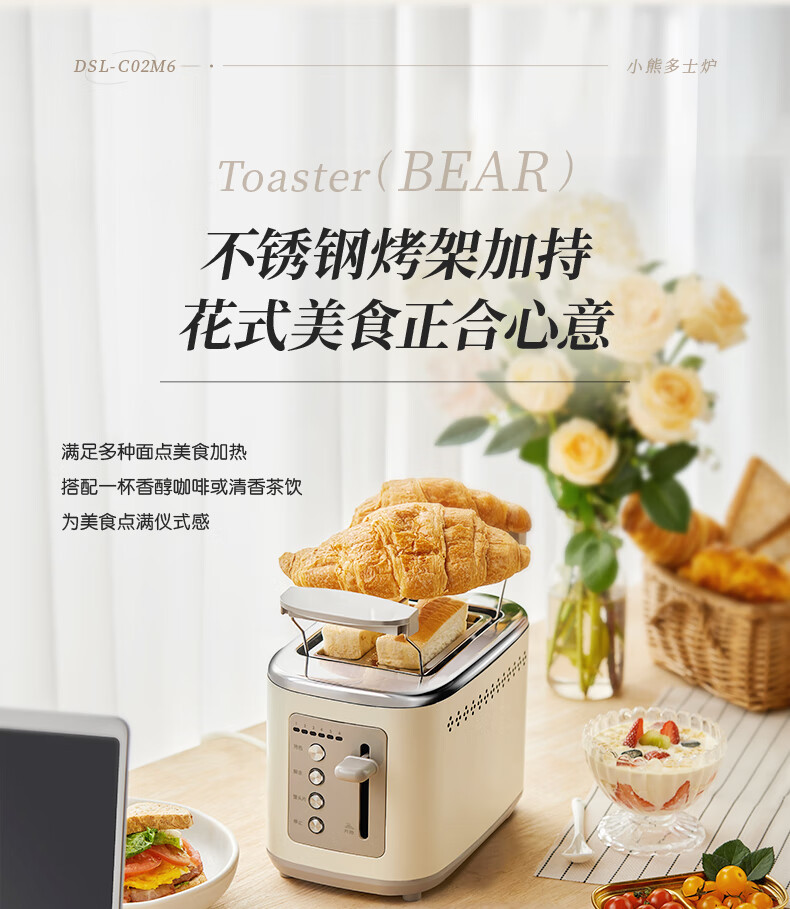 Bear Bread Machine Toaster Breakfast Automatic Home Mini Toaster DSL-C02M6 pic 12