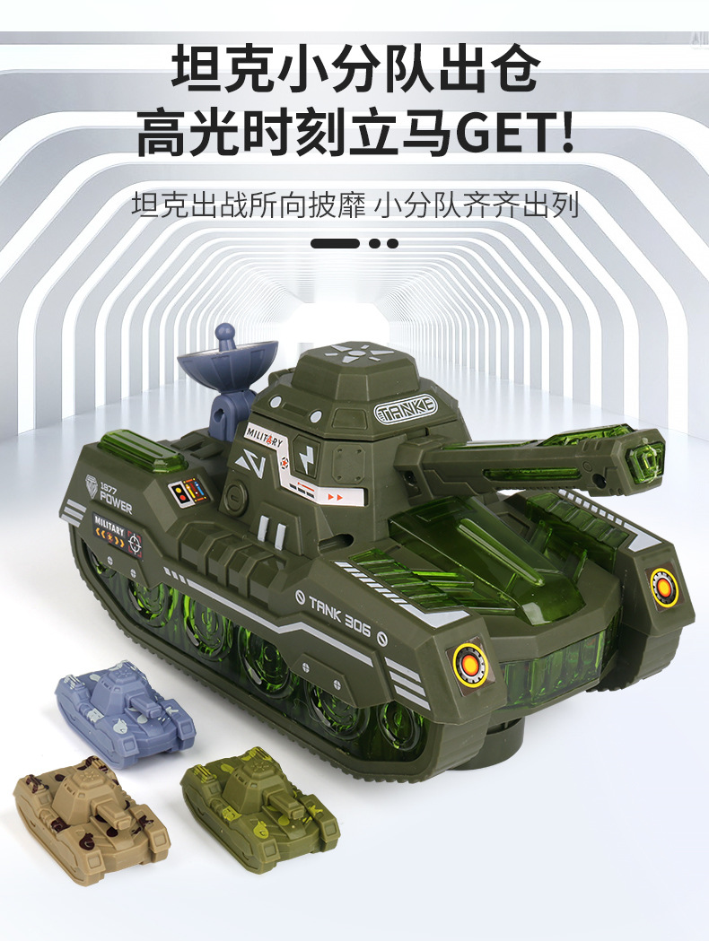 777-141坦克_05.jpg