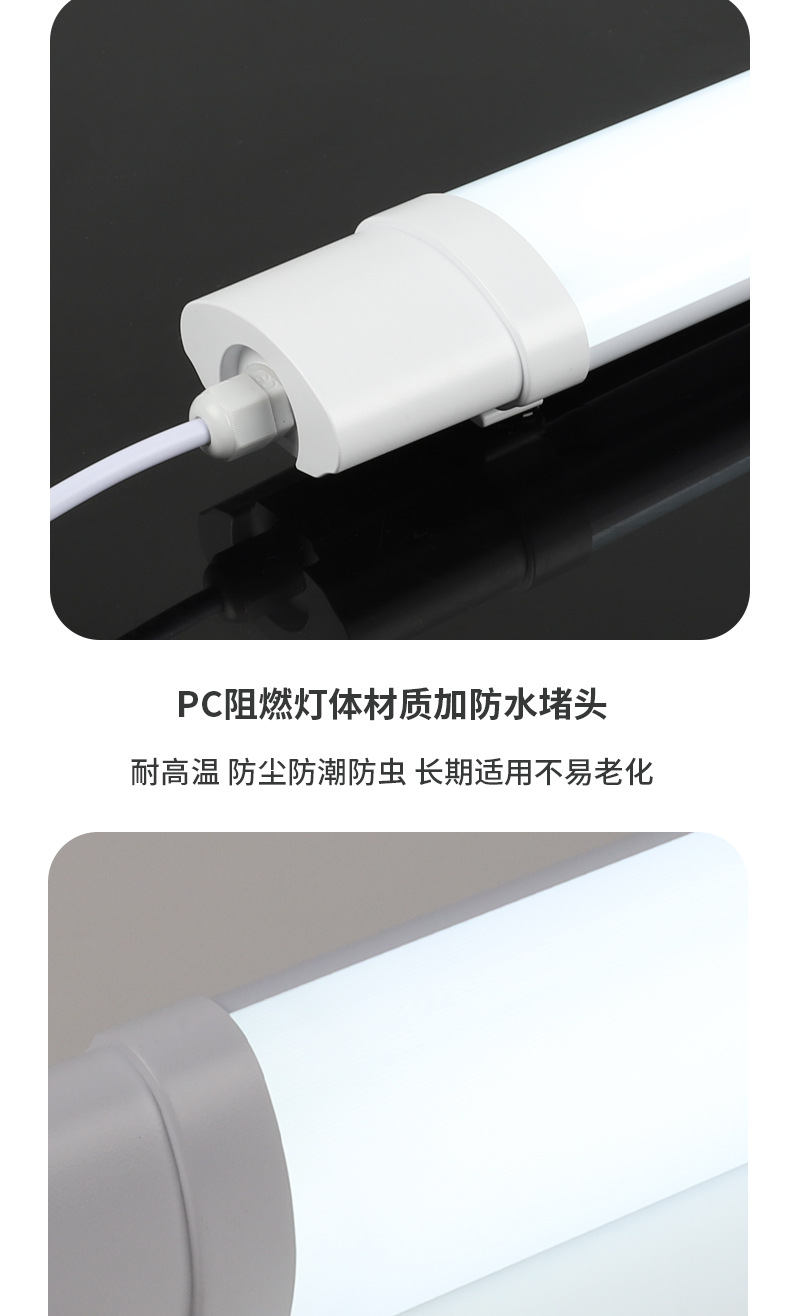 LED three-proof lamp, IP65, outdoor waterproof and moisture-proof, workshop factory, cold storage, bathroom, long strip lamp, ultra-bright lighting tube pic 18