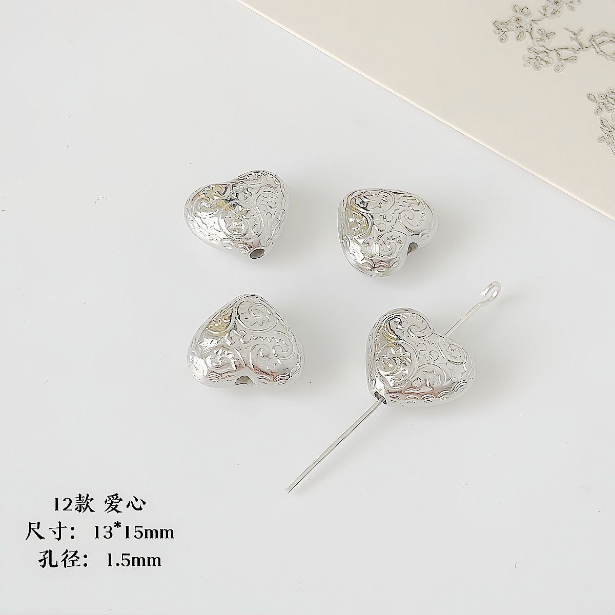 【 Silver ccb Series 】 Versatile and affordable basic beaded beads, flower heart scattered beads, diy handcrafted beading material pic 19