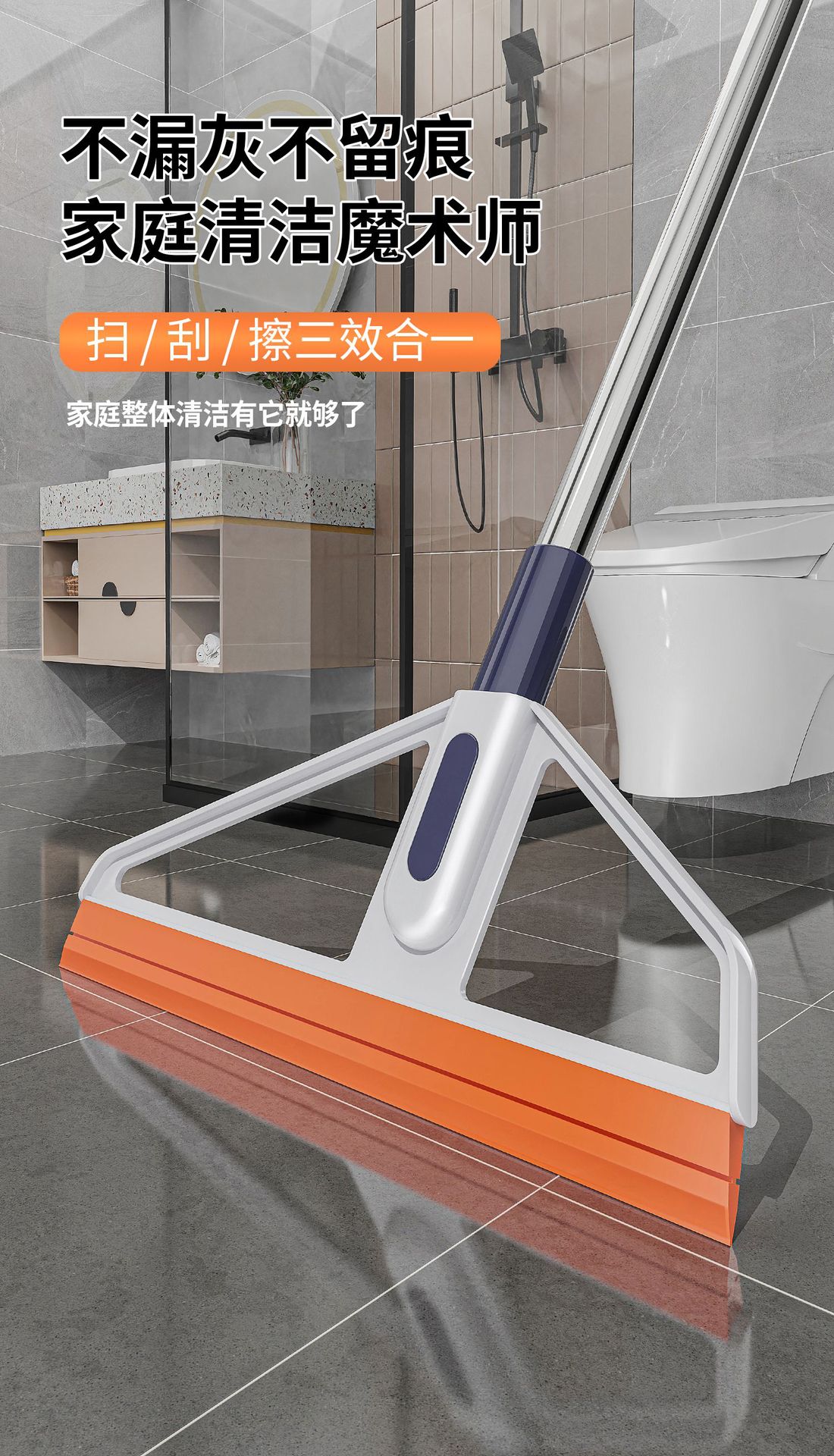 Magic broom Silicone water scraper magic tool mop Bathroom floor scraper household bathroom floor scraper dry and wet dual-purpose broom pic 2
