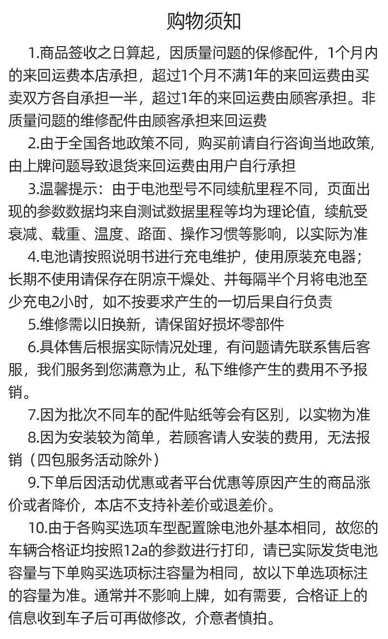 DyW新国标电动车新款成人两轮电动自行车双人代步车48V锂电池电瓶详情24