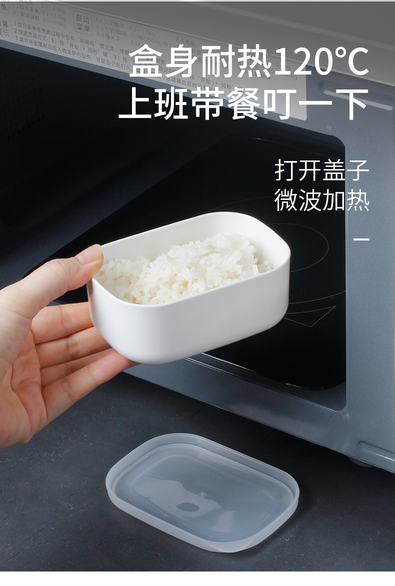Rice and mixed grain rice are portioned into small lunch boxes, which can be used for microwave fat reduction, quantitative preservation, food storage in the refrigerator, and lunch boxes pic 6