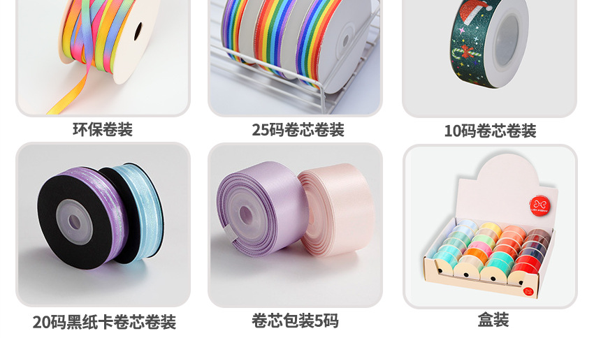 定制新啊新-7_05