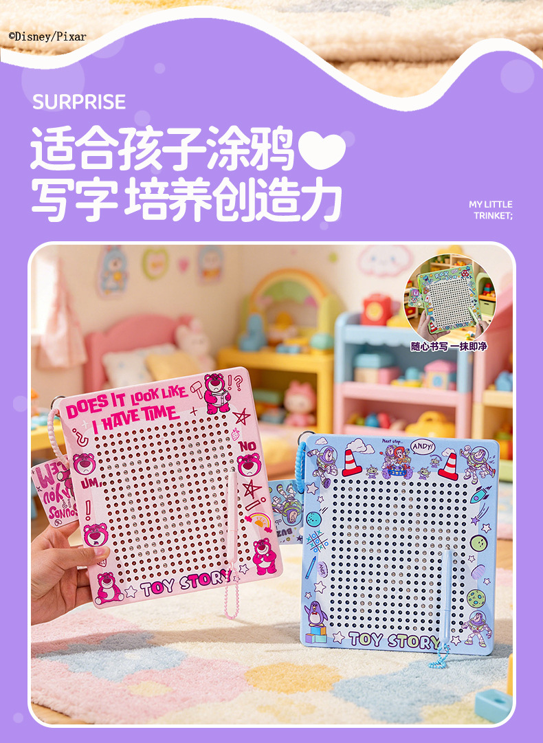 正版玩具总动员大号方形磁吸钢珠画板钥匙扣挂件创意解压儿童玩具详情5