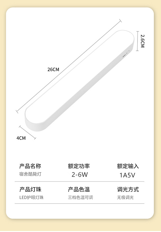 源头厂家台灯护眼学习遥控款酷毙灯充电插电两用三色温宿舍台灯详情21