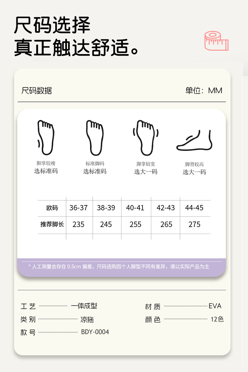软弹EVA简约款拖鞋女36码SPA包裹云端脚感防滑防臭情侣居家拖鞋男详情15