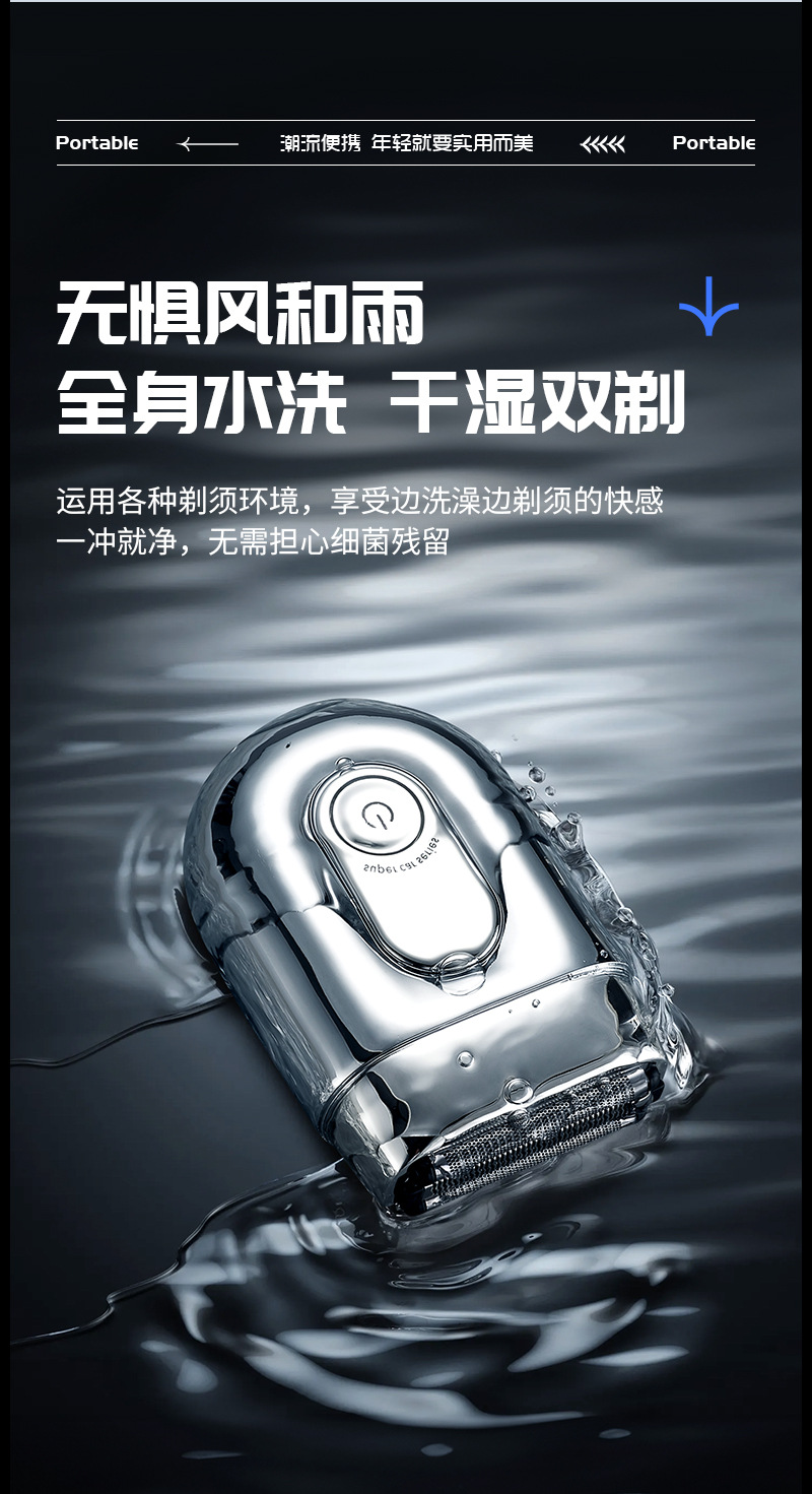 Electric shaver Type-C rechargeable reciprocating 3-head razor Portable household mini beard knife wholesale pic 7