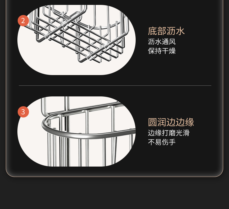 不锈钢水槽挂式沥水篮跨境抹布清洁用品置物架厨房黑色灰色沥水架详情20